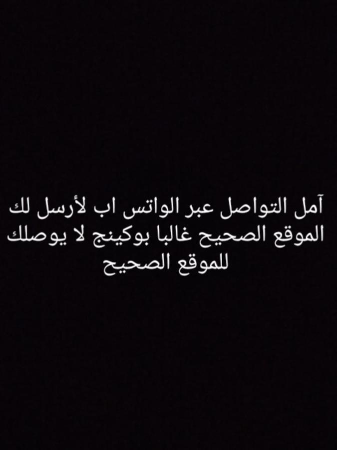 درة نجد ببريده بريدة المظهر الخارجي الصورة