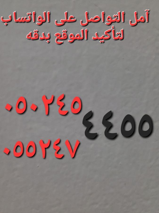 درة نجد ببريده بريدة المظهر الخارجي الصورة