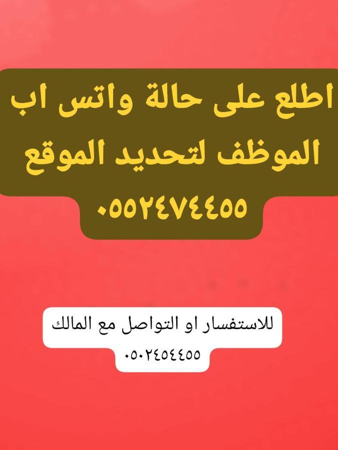 درة نجد ببريده بريدة المظهر الخارجي الصورة
